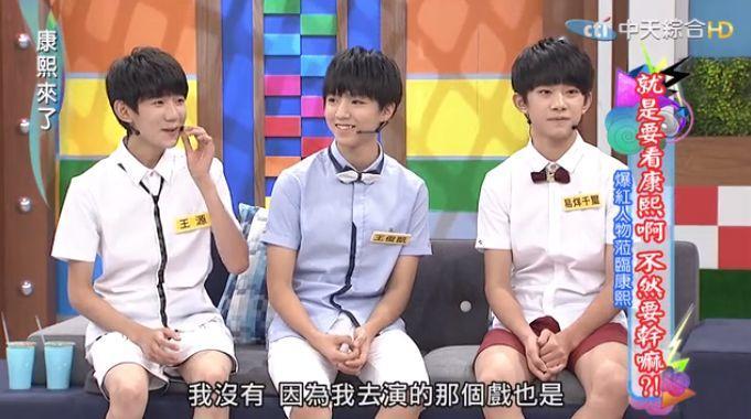 刘浩存看易烊千玺眼神,易烊千玺看王源演唱会