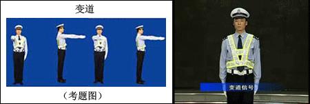 科目一的标志标线图解,交通手势和交通标志标线识图