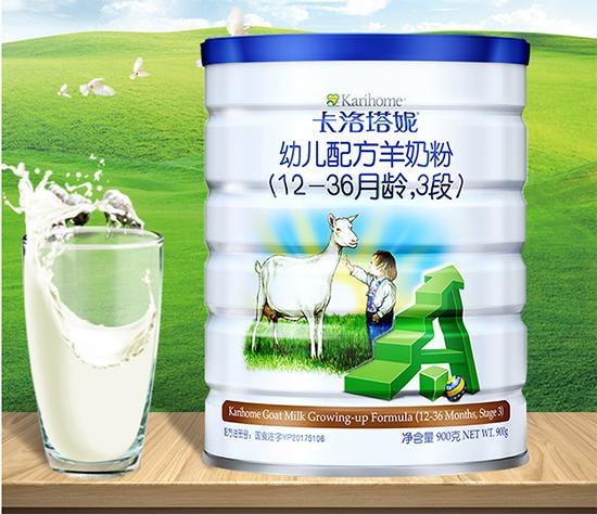 佳贝艾特羊奶粉测评蓓康僖,好羊奶粉排行榜蓓康僖