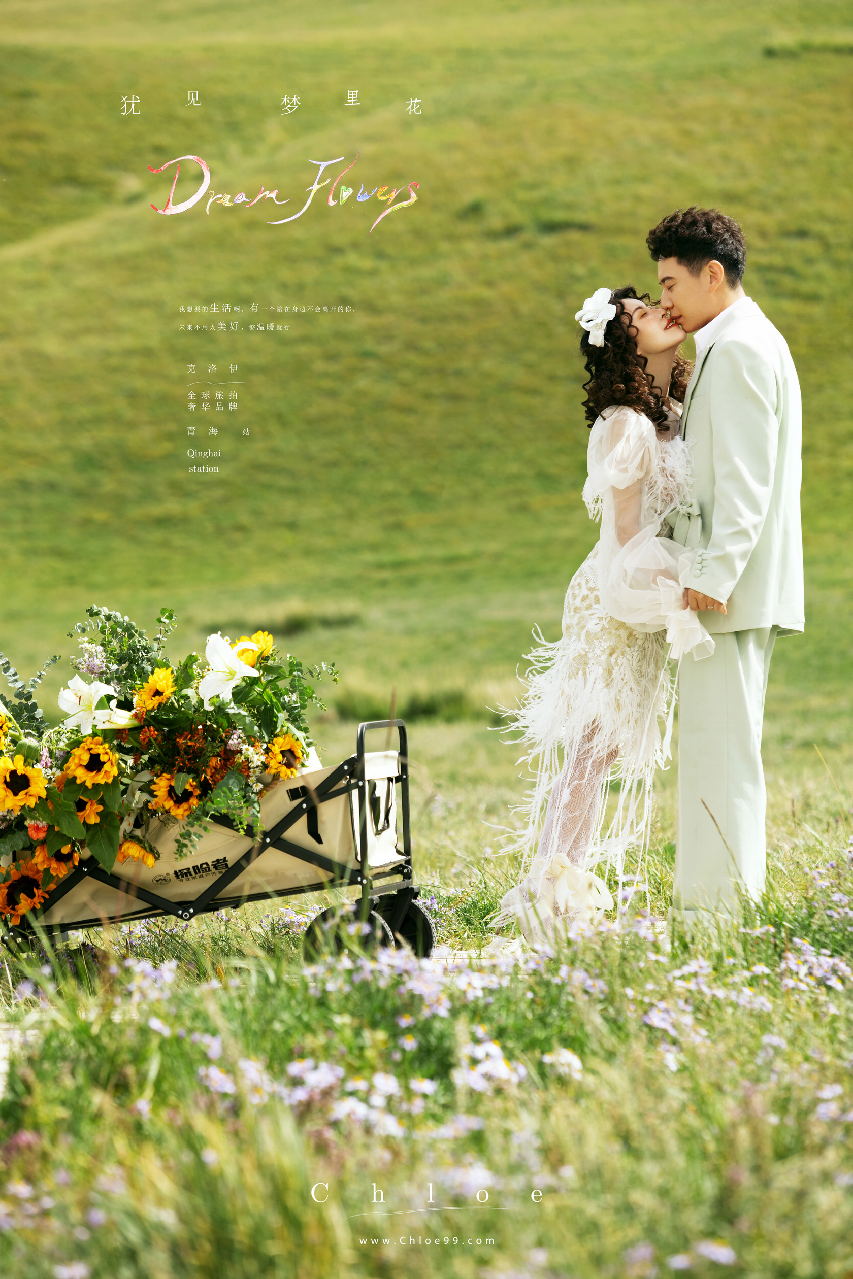 旅拍婚纱照需要问一下什么,旅拍婚纱照注意事项及攻略