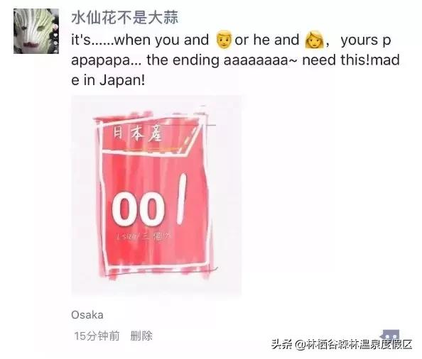 做微商发圈有趣的段子,最新微商段子