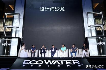 ai赋能家居,怡口净水云钻新品发布会