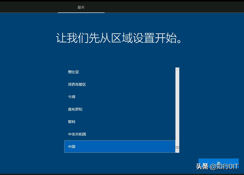 windows10云重装教程,windows10重装系统没有d盘