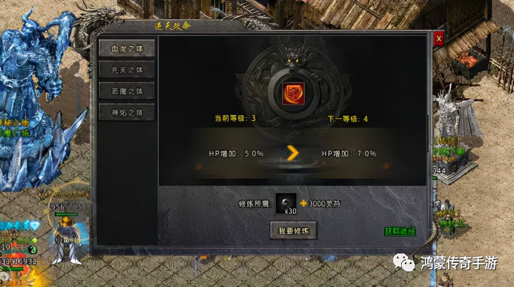 传奇冰雪手游攻略视频,福星冰雪传奇怎么打妖兽