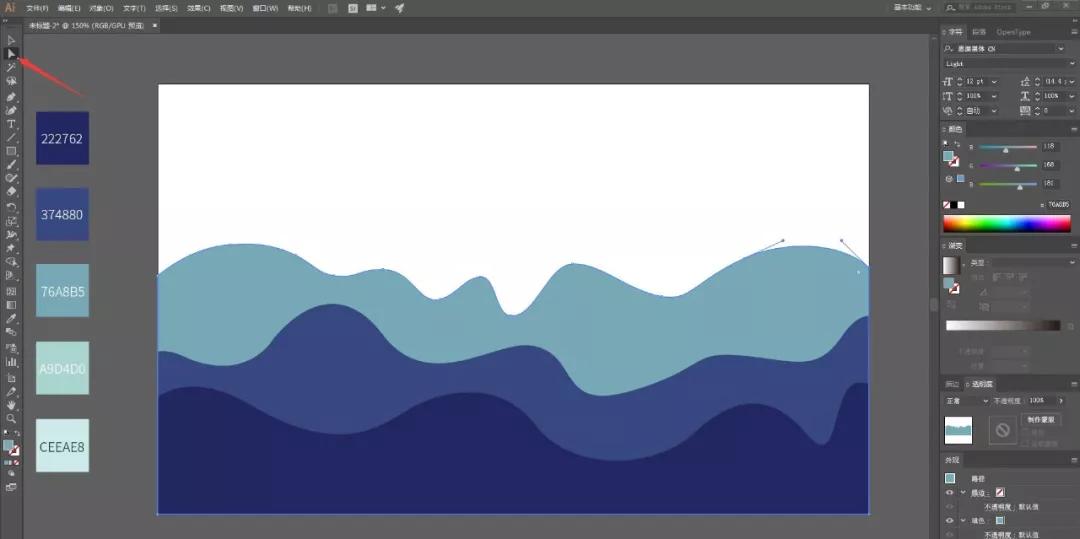 扁平风插画入门教程,cdr扁平风景插画教程