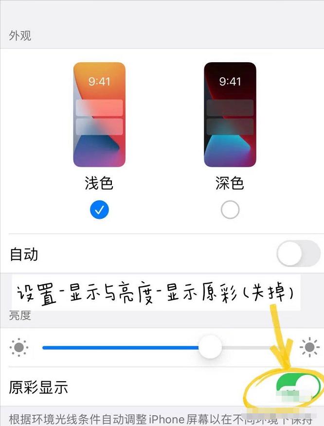 iphone手机刚买时应该进行的操作,新入手的iphone手机使用技巧