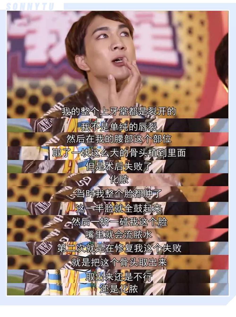 韩美娟真实资料,韩美娟凭啥那么火