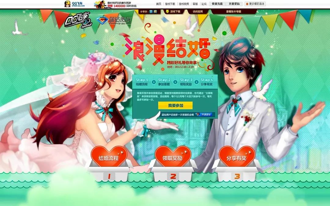 网游婚托诈骗案例,冒充美女网络游戏诈骗会立案吗