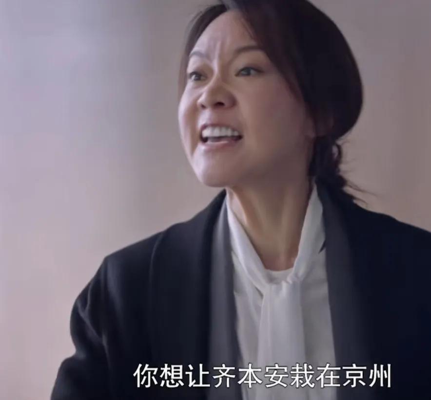 突围齐本安真实身份,突围林满江和齐本安撕破脸多少集