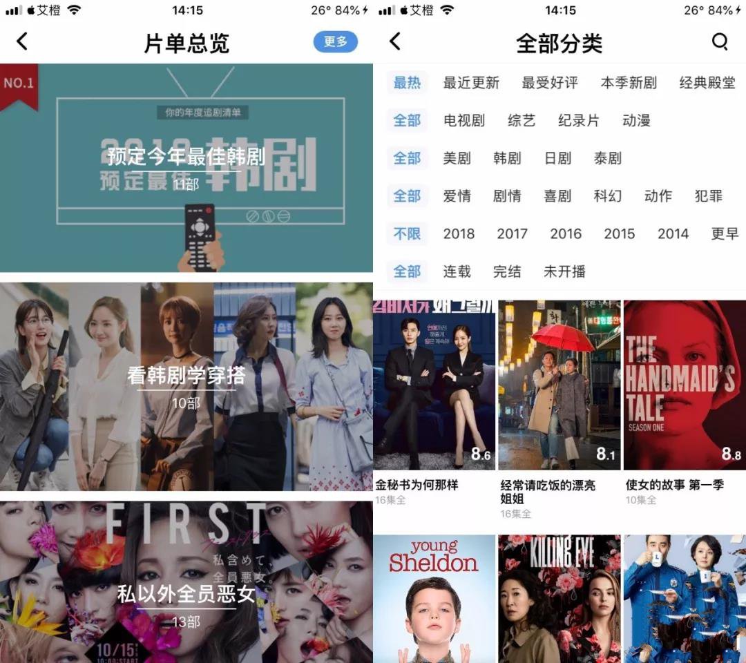 看美剧的人视频,人人视频怎么看最新美剧