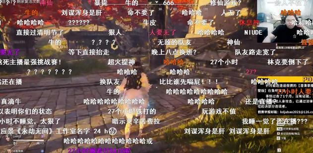 pdd通宵直播吗,pdd通宵直播视频