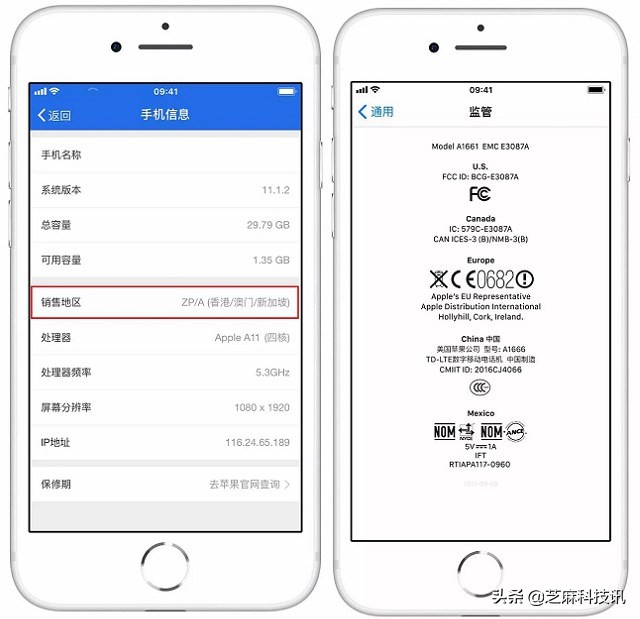 iphone港版美版和国行的区别,iphone国行港版功能区别