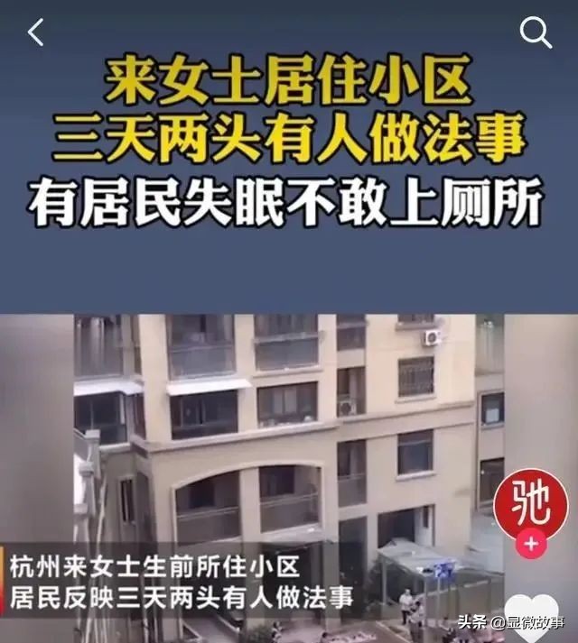 我只卖凶宅大概剧情,我只卖凶宅542章