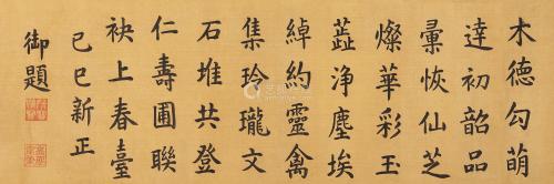 与皇帝名字有同音字要不要避讳,与皇帝相关的字