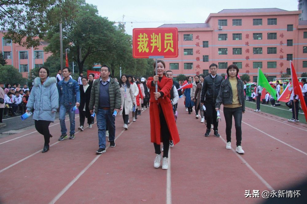 超越自我校运会,记录小学田径运动会