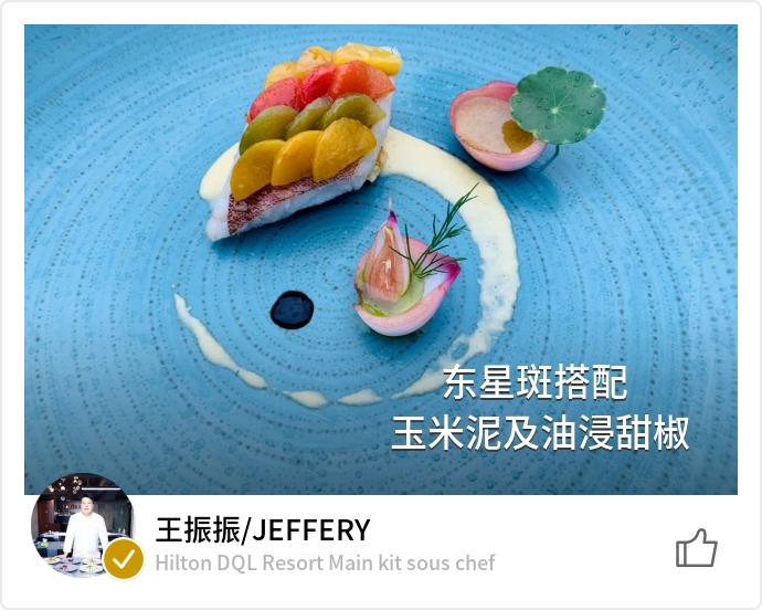 浙江石斑鱼料理,野生石斑鱼料理