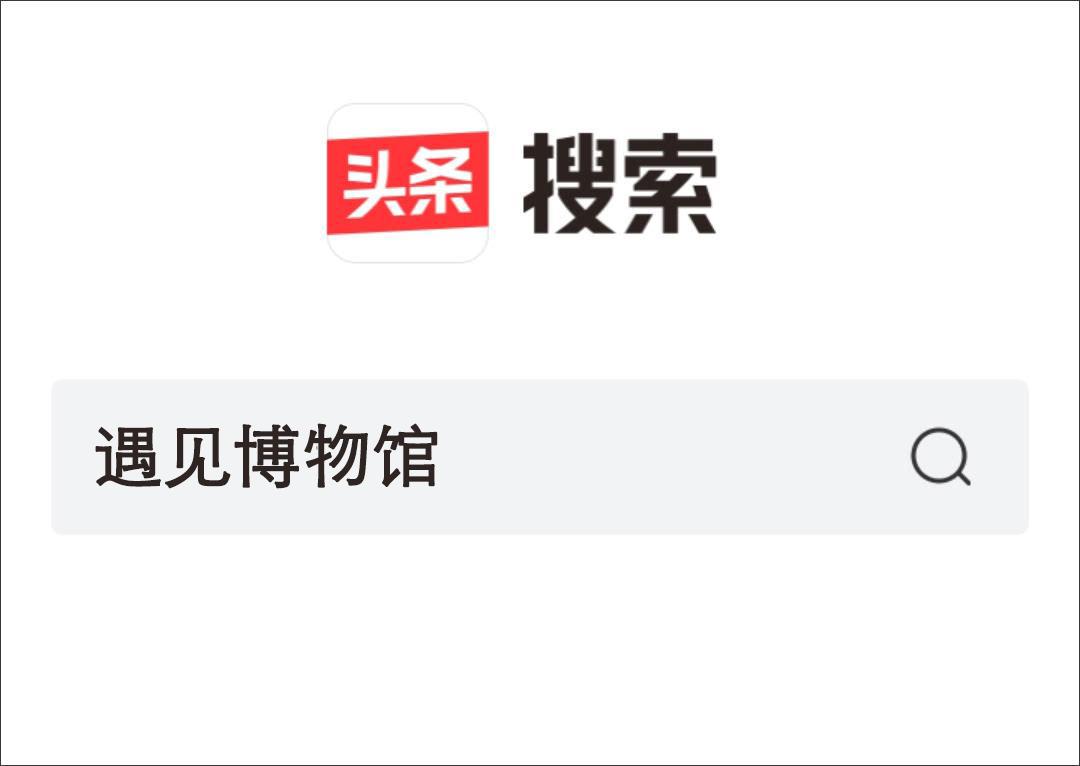 穿越回900年前，回首女真的往事，见证金上京的拔地而起