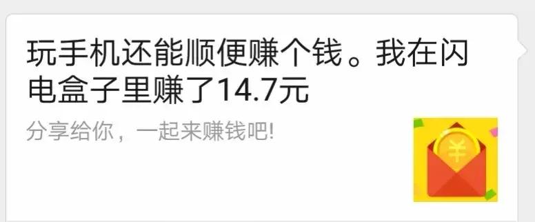 关注|刷视频、走路、打字都能挣钱，“赚钱”APP真能赚钱吗？