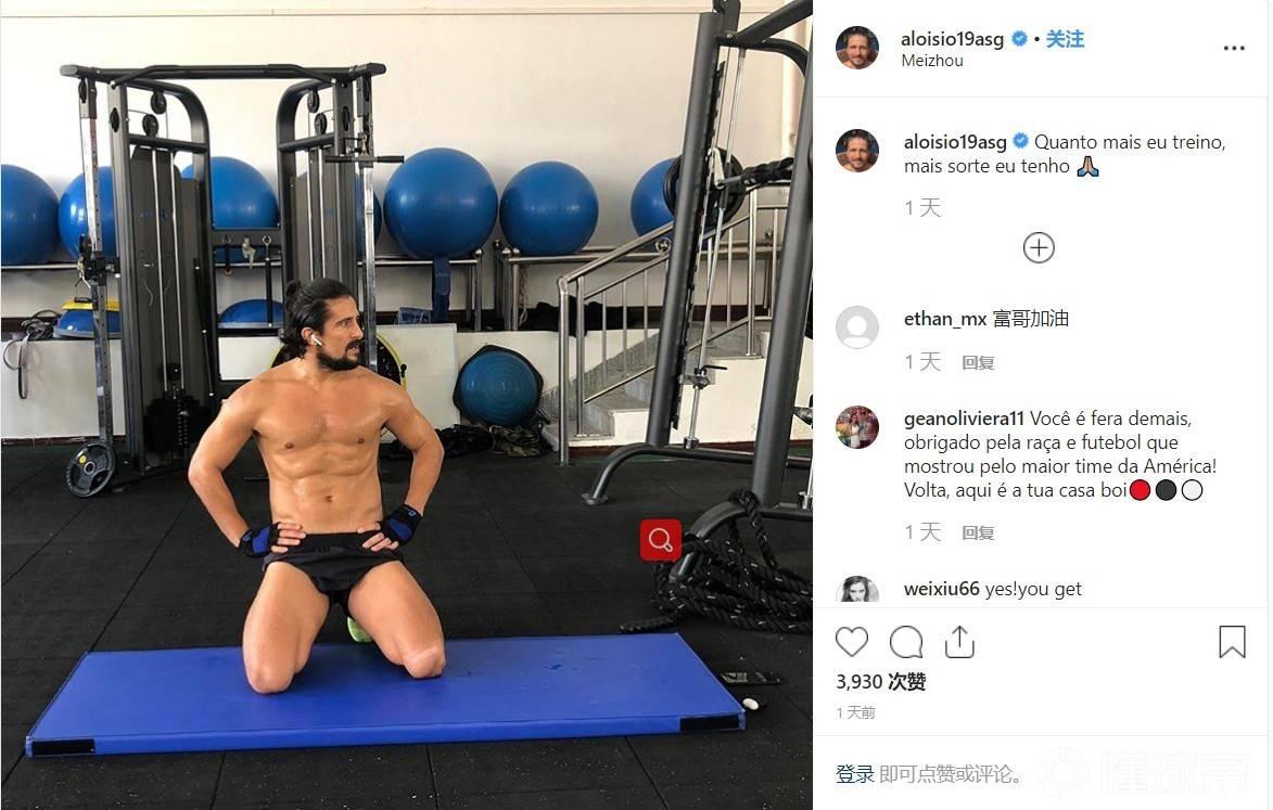 野牛加入国家队,野牛入选国足