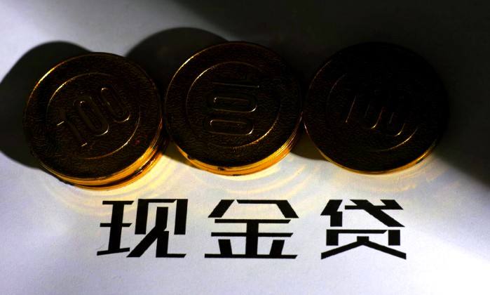 捷信申请了现金贷,捷信现金贷款10000