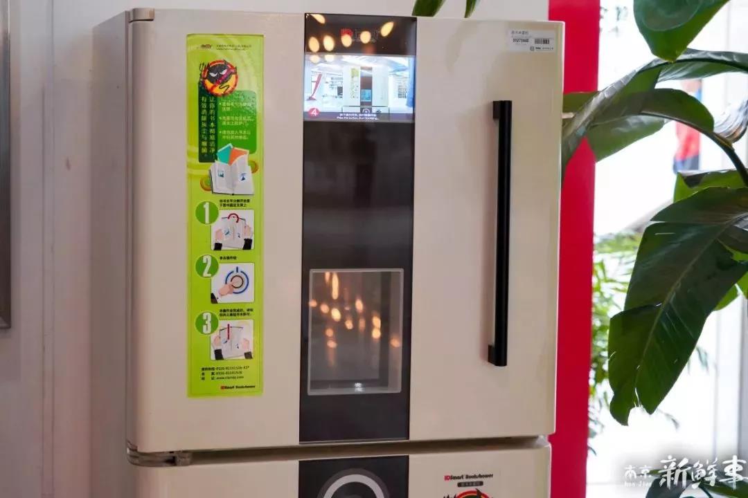 曝光！南京这所高校藏了个网红图书馆，还有高温杀菌器给书除菌！