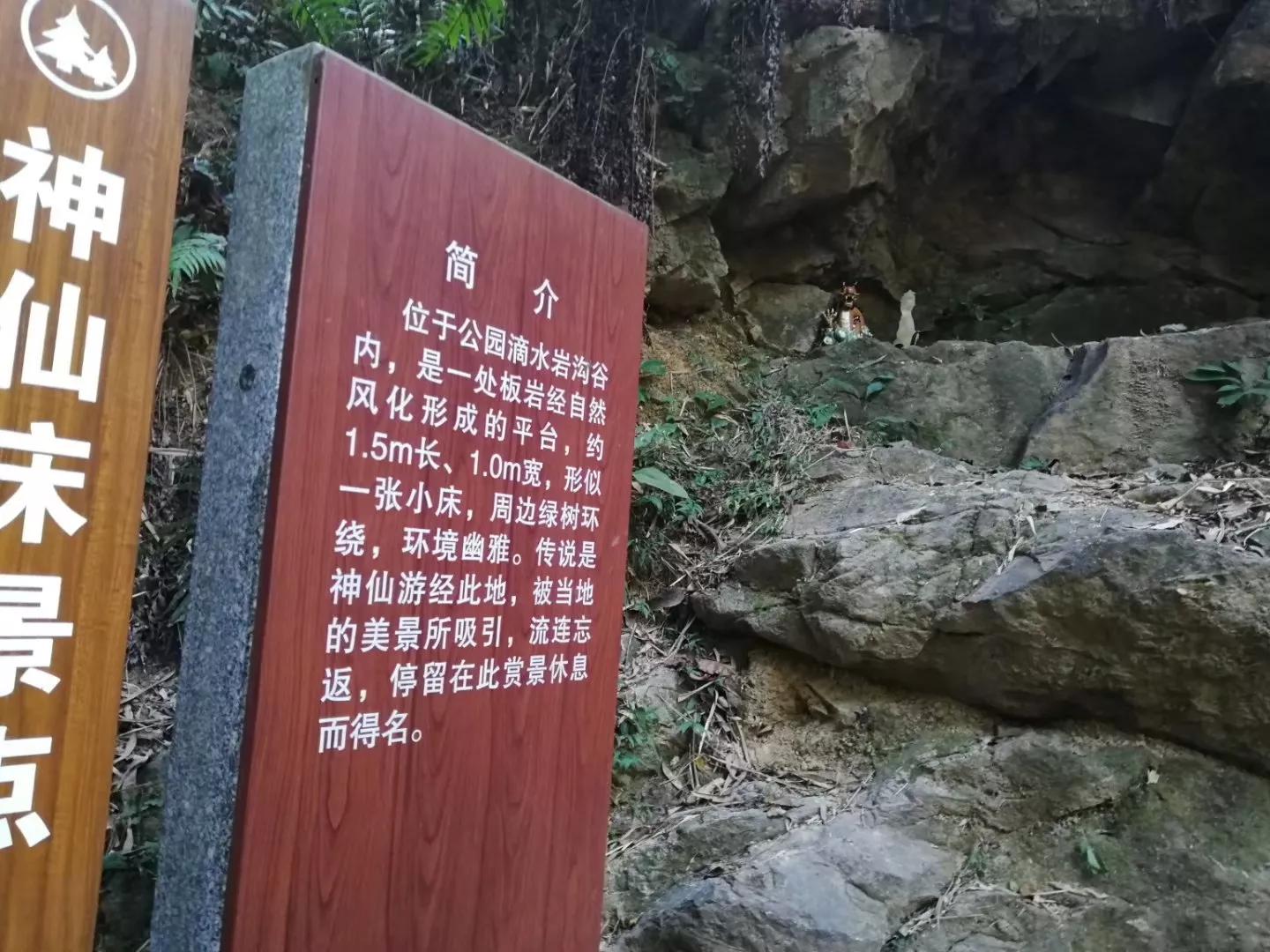 番禺南站旅游攻略,广州3号线地铁番禺旅游攻略