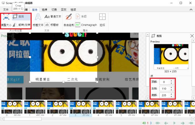 压缩gif最简单的方法,电脑压缩图片大小的方法