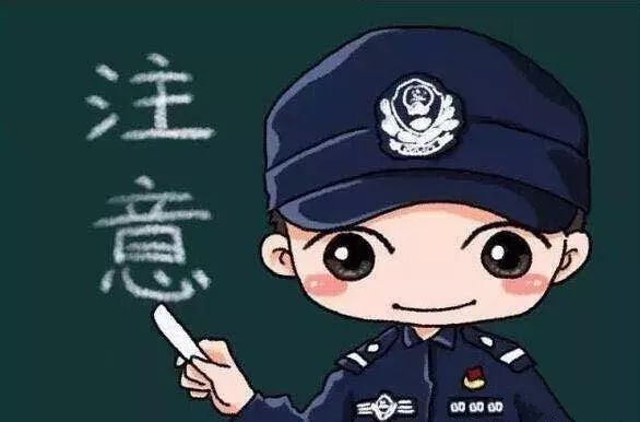 “包小姐”卷土重来?警惕QQ招嫖*局骗**!