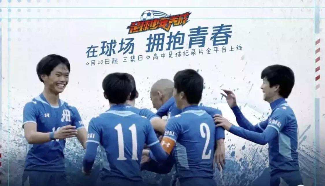 伊朗vs日本2-1足球,日本vs伊朗足球比赛结果如何了