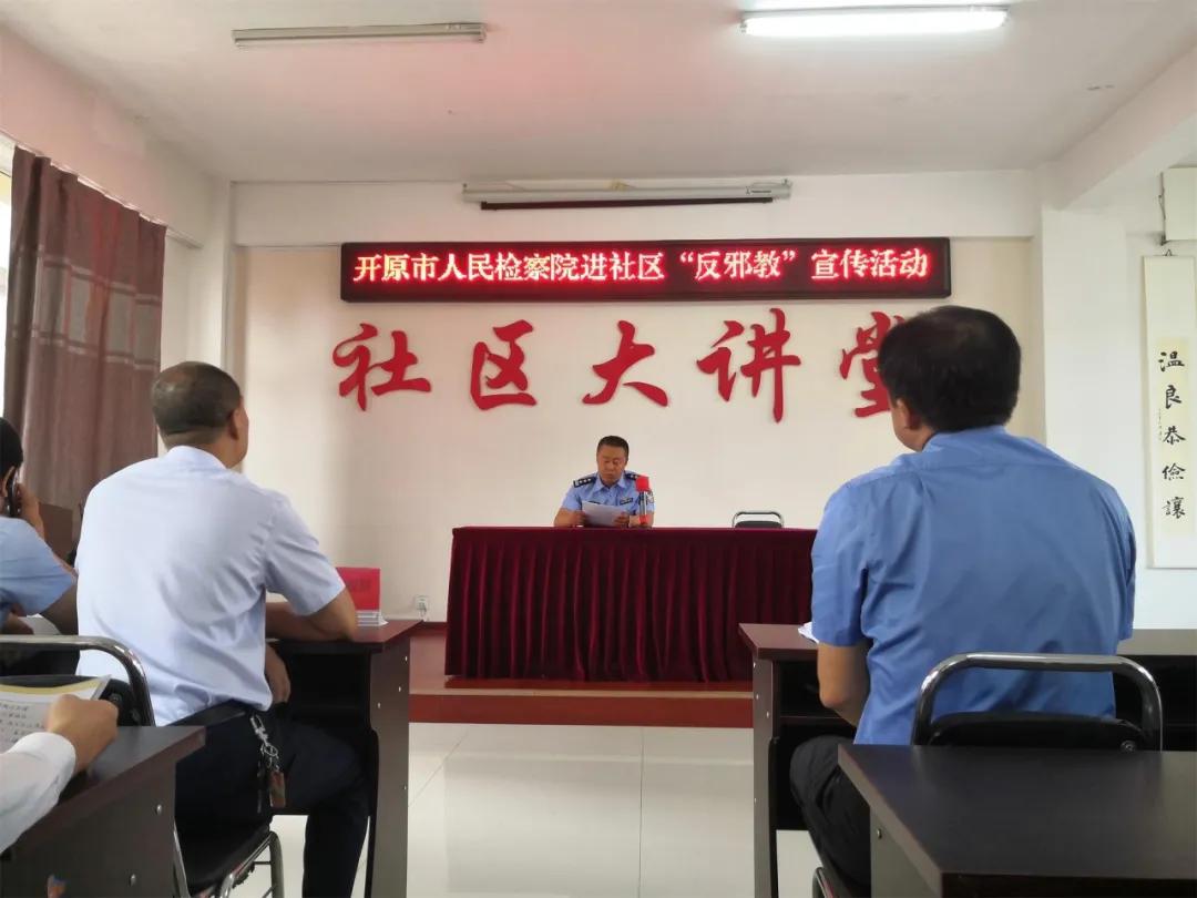 铁岭市新闻今日头条,铁岭新闻2020.6.12