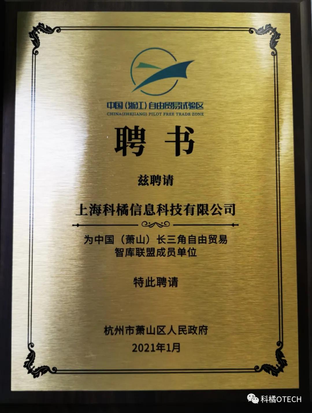 绉戞绉戞妧鏈夐檺鍏徃,绉戞绉戞妧