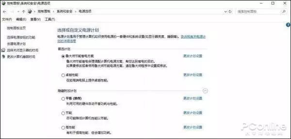 win10系统以后怎么优化最佳,win10全面详细优化设置教程