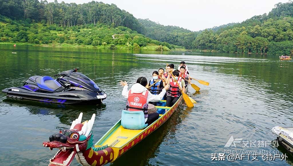 AFT艾飞特户外塘厦三正半山基地团建活动—广东高驰运动科技