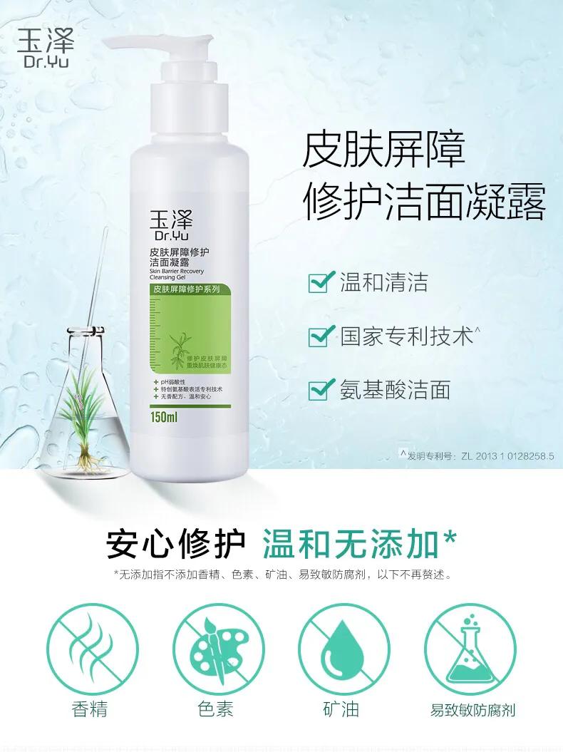 42款超全洗面奶测评合集,猪猪女孩超好用的洗面奶