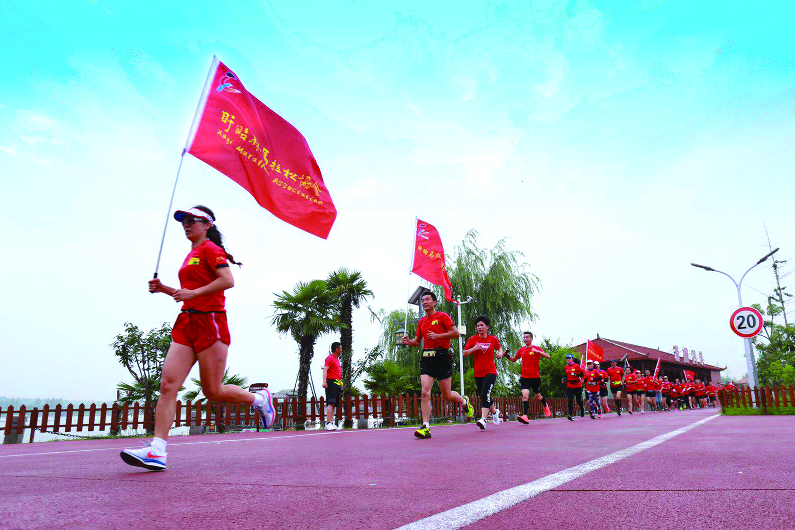 盱眙县三河闸马拉松,马拉松协会周年庆典
