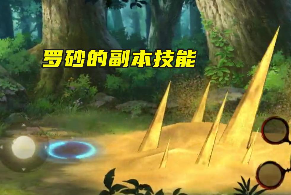 火影手游二代目土影忍法帖,火影手游砂隐村场景何时上线