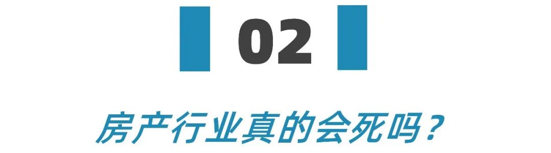 地产已经凉了吗,地产行业凉了吗
