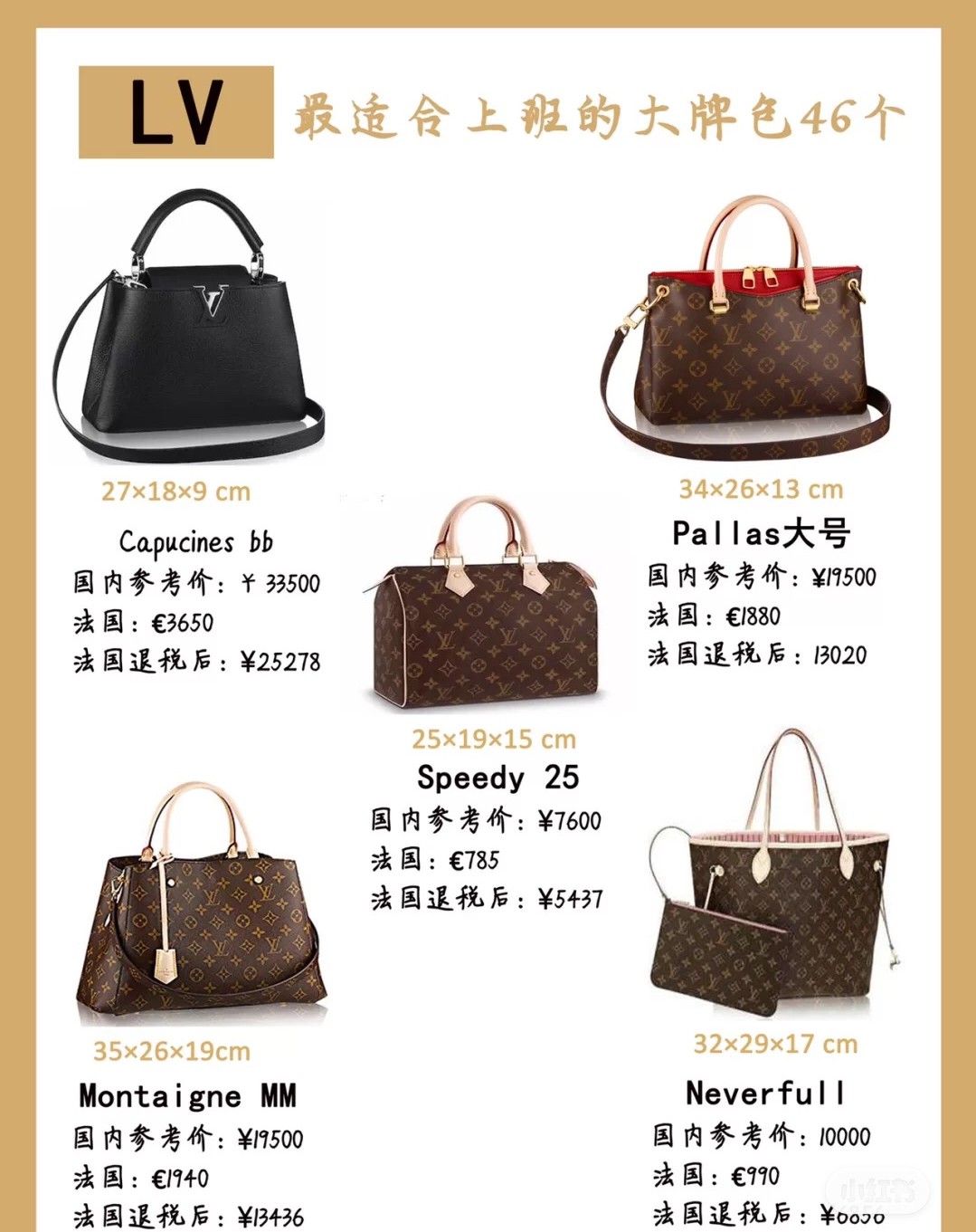 女士包包轻奢推荐通勤包,大牌包包通勤包入门推荐