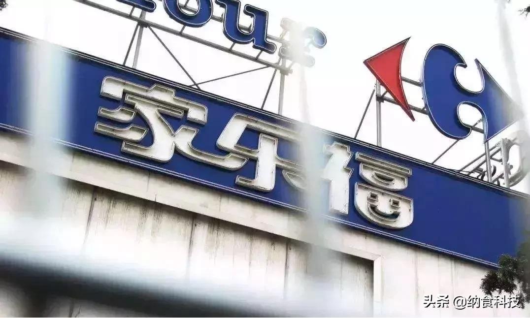 外资控股的商超有哪些,外资商超的现状