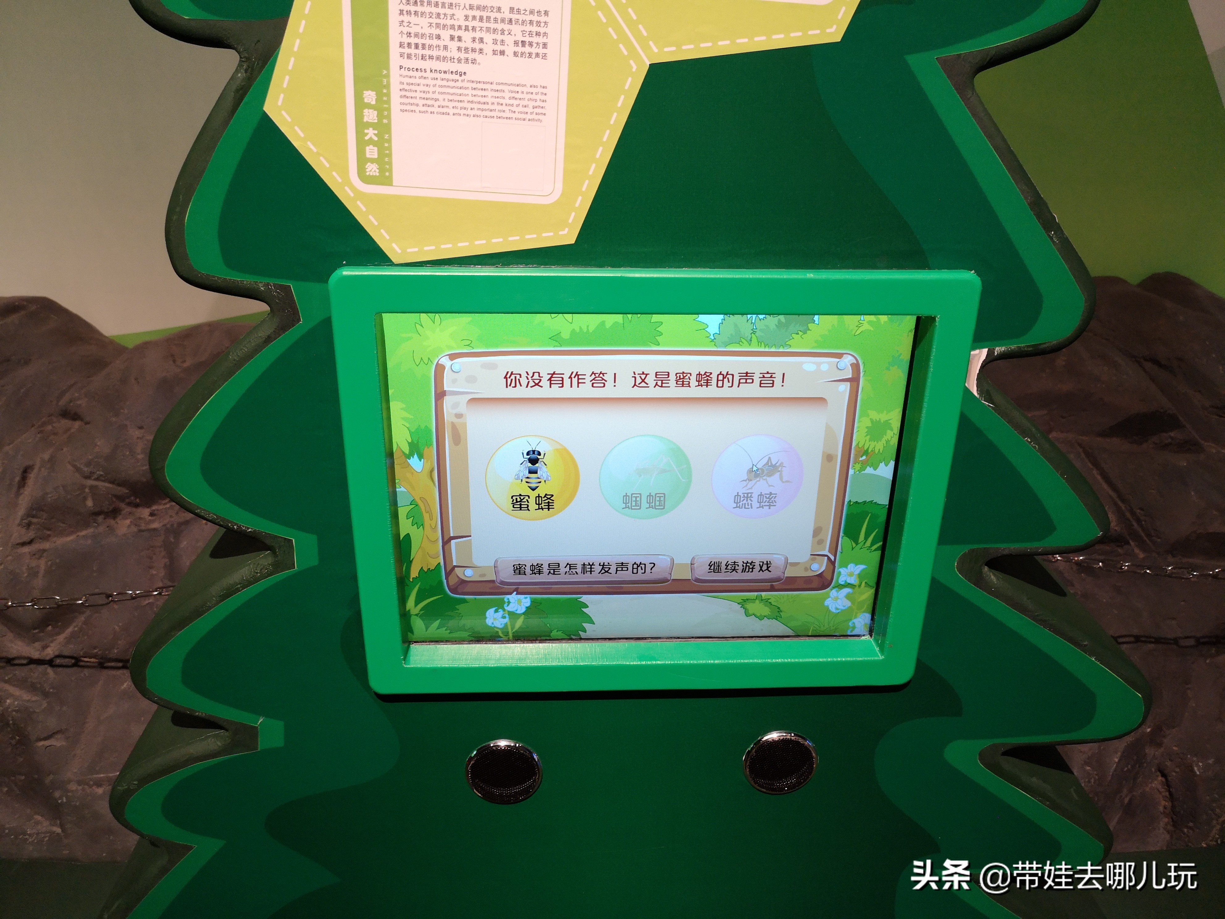 北京最大儿童乐园游乐场,北京最好玩的大童乐园