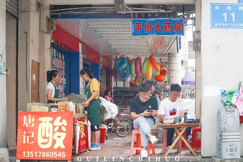 灵川县商贸城,灵川县县城商贸城