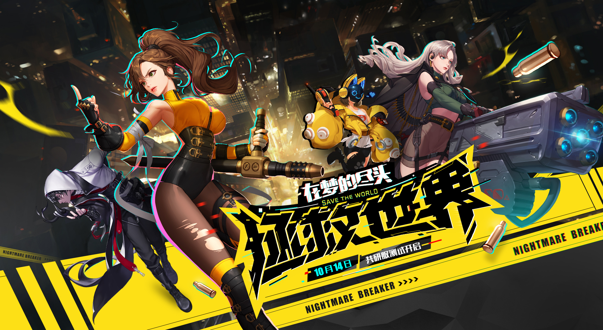 网易520发布会2019,网易2020年游戏发布会