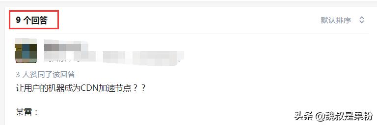 百度网盘资料会不会被泄露,百度网盘会泄露么