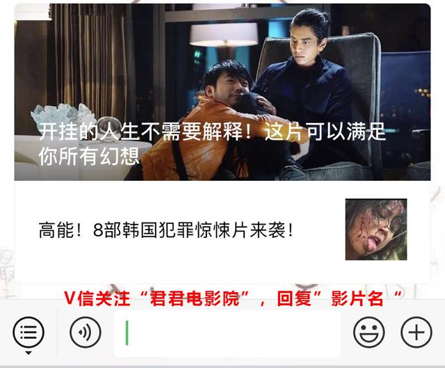 十部顶级韩国惊悚片,韩国犯罪惊悚片《杀人依赖》