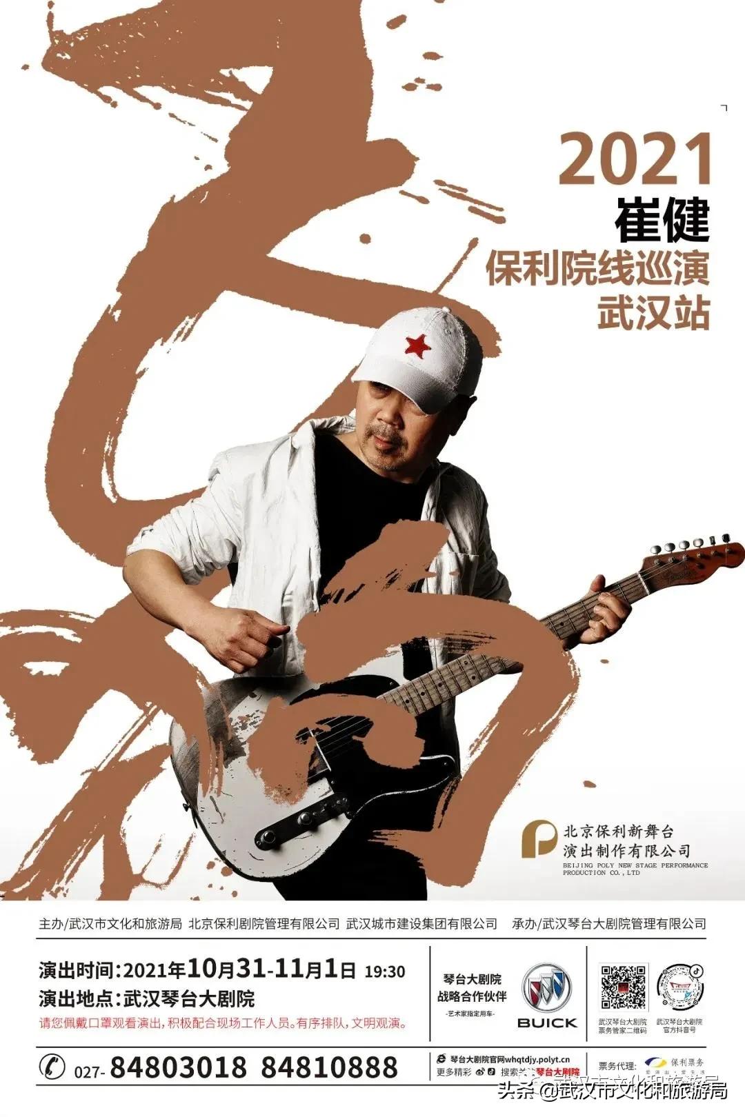 武汉12月秋季枫叶和银杏叶美景,枫叶银杏的美景最新