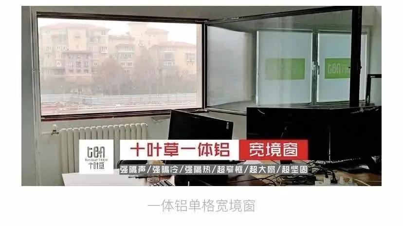 原生铝窗和断桥铝窗哪个好,新型窗户发明大全