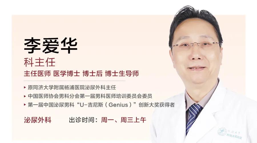 临床一线-阿婆身患泌尿系统疾病天佑钬*光汽激**化术解除难言之隐