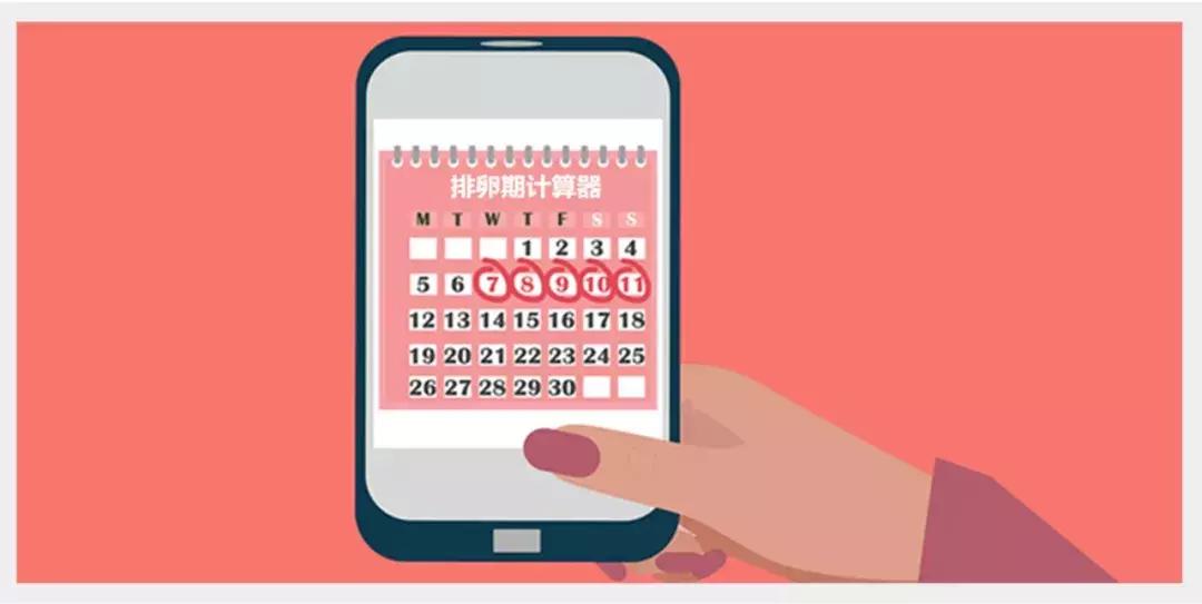 蹭蹭不会怀孕?关于这些性知识你真的了解吗?