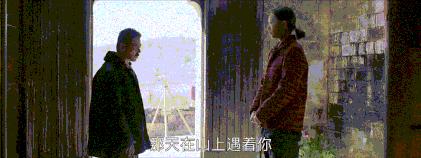 大江大河打脸程家,大江大河四宝打脸