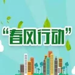 石家庄市人才带你找工作,石家庄人才工作招聘